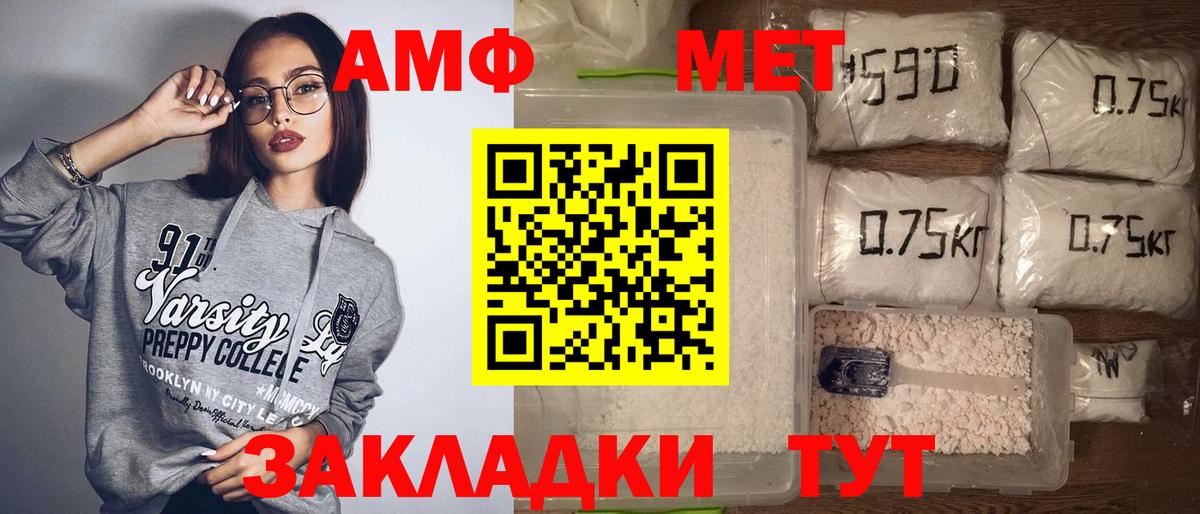 АМФ  АМФ Premium  Вход с VPN  Кисловодск 