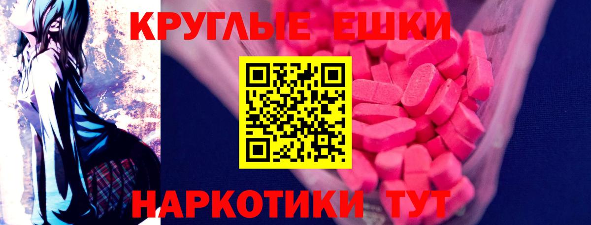 Экстази бентли  Вход с VPN  ЭКСТАЗИ TESLA  Кисловодск 
