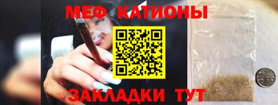 мяу мяу мука Комсомольск-на-Амуре