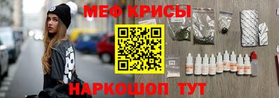 мяу мяу мука Комсомольск-на-Амуре