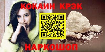мяу мяу мука Комсомольск-на-Амуре