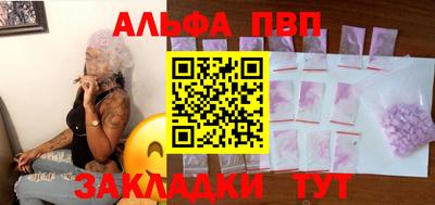 apvp Конаково