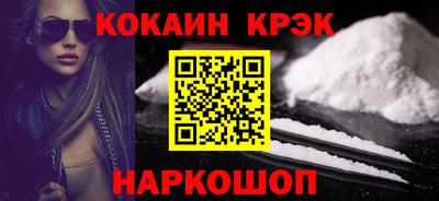 мяу мяу мука Комсомольск-на-Амуре