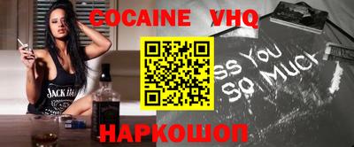 мяу мяу мука Комсомольск-на-Амуре