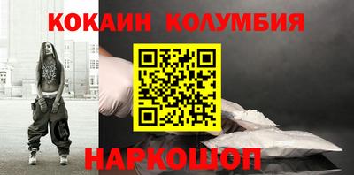 мяу мяу мука Комсомольск-на-Амуре