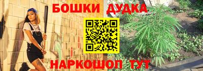 мяу мяу мука Комсомольск-на-Амуре