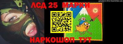 мяу мяу мука Комсомольск-на-Амуре