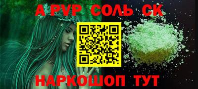 apvp Конаково