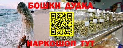 мяу мяу мука Комсомольск-на-Амуре