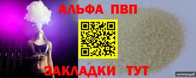 apvp Конаково