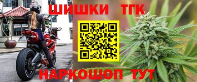 мяу мяу мука Комсомольск-на-Амуре