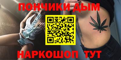 мяу мяу мука Комсомольск-на-Амуре