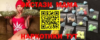 2c-b Коммунар