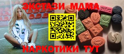 мяу мяу мука Комсомольск-на-Амуре