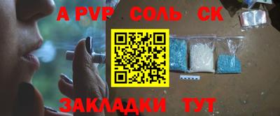 apvp Конаково