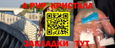 apvp Конаково