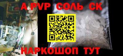 мяу мяу мука Комсомольск-на-Амуре