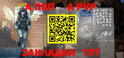 мяу мяу мука Комсомольск-на-Амуре