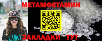 мяу мяу мука Комсомольск-на-Амуре