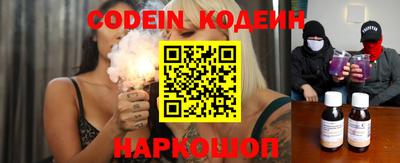 2c-b Коммунар