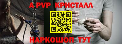apvp Конаково