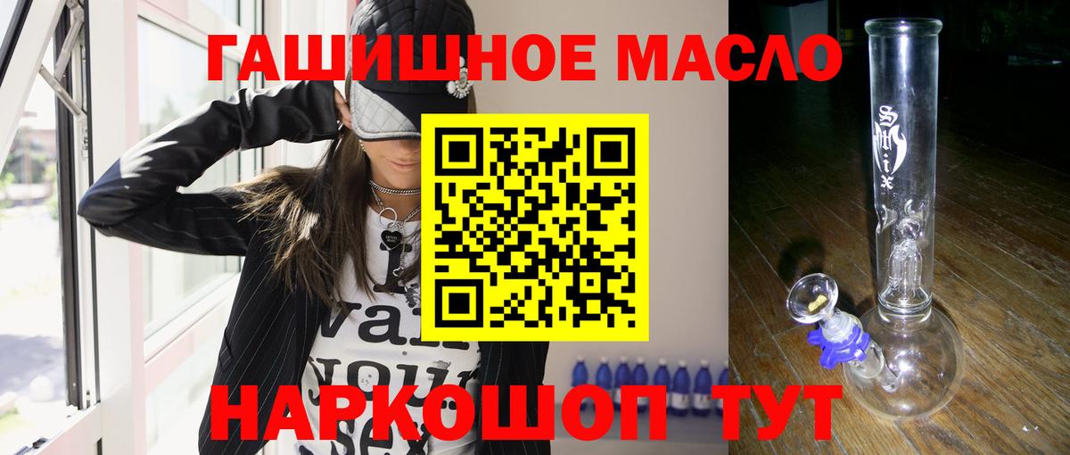 Дистиллят ТГК вейп с тгк  Вход с VPN  где можно купить наркотик  блэк спрут ССЫЛКА  Кисловодск 