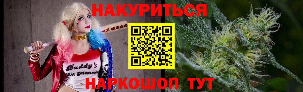 Марихуана конопля  Вход с VPN  Кисловодск  Бошки Шишки OG Kush  Канабис семена 